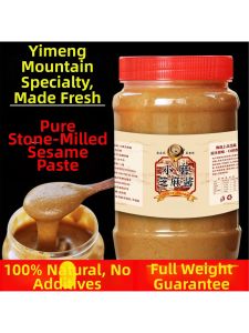 Homemade Stone-ground Sesame Paste