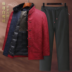 Chinese Style Mens down Jacket Elderly Father Winter Coat Long Sleeve Satin Fabric Casual Wear Heat Retaining High End Fashion