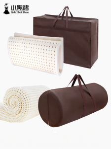 XIAOHEIQUN | Folding Student Dormitory Dust Cover for Moving