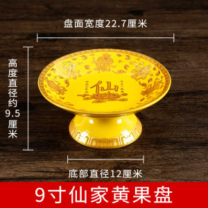 Tray Đựng Trái Cây Bằng Gốm Sứ Để Cúng Tế Phật Gia Dụng Thu Hút Tài Lộc Trays Đựng Trái Cây Để Cúng Tế Phật Trays Đựng Trái Cây