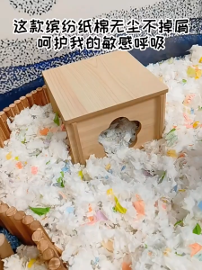 Giấy lót chuồng Tafit dành cho hamster và thú cưng nhỏ