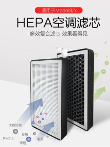 ฟิลเตอร์อากาศรถยนต์ Tesla Model3/Y HEPA Activated Carbon ฟิลเตอร์อากาศยานพาหนะ 2 ชิ้น Airx CA1305 ฟิลเตอร์อากาศรถยนต์