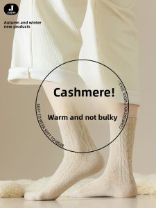 JIAZINI | Thick Warm Wool Socks Long Tube No Bone Velvet