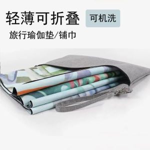 Ultra-Thin Yoga Mat Natural Rubber Non Slip Professional Foldable Yoga Mat Towel Thin Portable Travel Workout Floor Mat