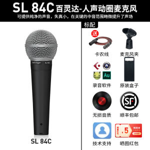 Behringer SL85S Dynamic Heart-Shaped Microphone for Live Performances Home Recording Dynamic Moving Coil Microphone