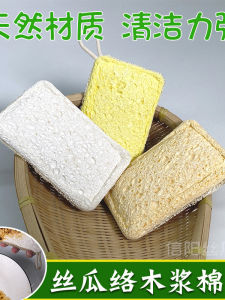 Natural Sponge Cloth Kitchen Cleaning Tool Wood Pulp Cotton Dishwashing Sponge Absorbent Bathing Cloth High Water Absorption