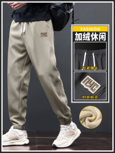 Fleece-lined Thickened Casual Pants Men Autumn and Winter Waffle Knitting Sweatpants Loose with Velvet Heattech Jogger Pants Pants