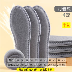 Thickened Fleece Winter Shoe Inserts Womens Heated Heating Soft Warm Sweat Absorbent Anti-Odor Cotton Shoe Insoles Mens