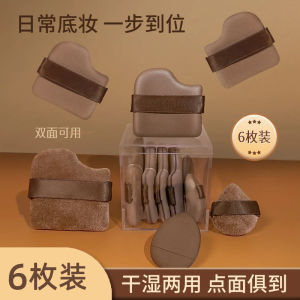 ชุดแป้งกันแสง 6 ชิ้น แป้งเนื้อเนียนเนียน สัมผัสที่นุ่มสบาย กันน้ำได้ เหมาะสำหรับผิวทุกประเภท