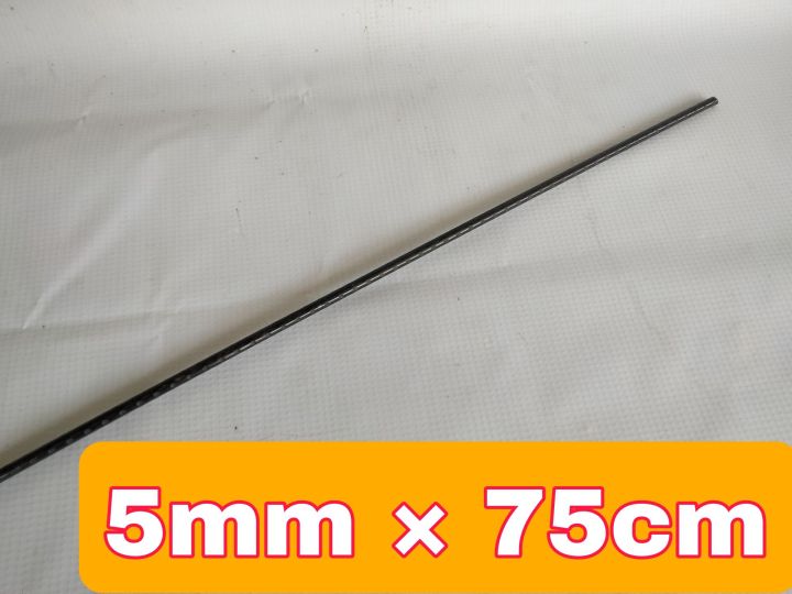 AS%20BAJA%20BINTIK%20TUTUL%20MENTAHAN%20DIAMETER%205MM%20DAN%207MM%20PANJANG%201%20METER%20-%20Image%207