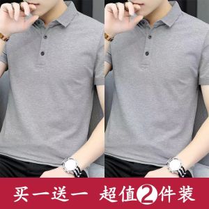Summer Polo Shirt Short Sleeve T-Shirt Young Mens Collar Paul Lapel Ice Silk Solid Color Lead Half-Sleeve Slim Fit Tops