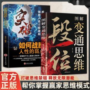 Manga Comic Book for Elementary School Students Learn Communication And Social Skills Story Book after Class Reading Material