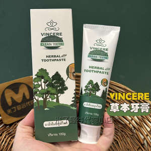 Thailand VINCERE herbal toothpaste 100g latex toothpaste mint flavor fresh white yellow to remove bad breath