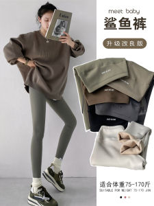 Womens Shark Skin Yoga Pants Thickened Fleece Autumn Winter Magic Slimming Butt Lifting Seven/Nine Points Pants Nylon Spandex