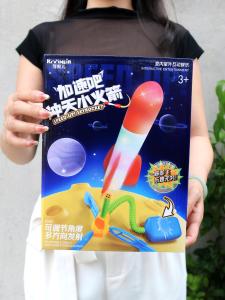 Rocket Toy for Kids Foot Launch Outdoor Game Soft Returnable Parent Child Interaction Flying Saucer Disc Plastic Toy for Children