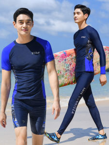 Bộ Đồ Bơi Tách Rời Nam Tay Ngắn Tay Dài Chuyên Nghiệp Nhanh Khô Quần Áo Thể Thao Bơi Lội Mùa Hè 2023 Đồ Bơi Nam