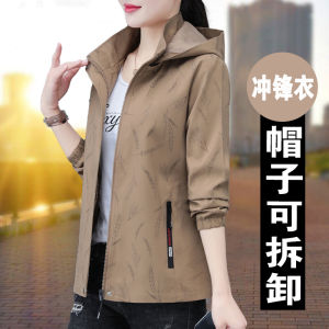 Spring New Womens Loose Fit Jacket Coat Mom Style Casual Versatile Outerwear Hooded Zipper Closure Long Sleeve Polyester