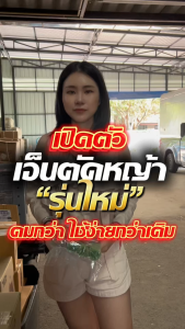 เอ็นตัดหญ้า(ฟันฉลาม) 2 ชั้น ขนาด 3.0 มิล ตัดสำเร็จ30 ซ.ม. / เส้น 1 ถุง 1KG ฟันเลื่อย เอ็นฟันเลื่อย ฟันฉลาม สำหรับ จานเอ็น กระปุกเอ็น ใช้ได้กับเครื่องตัดหญ้าทุกยี่ห้อ by วีฟาร์ม