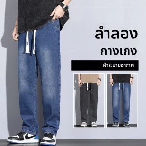 กางเกงยีนส์ทรงตรงขาบานสไตล์เกาหลีสำหรับผู้ชาย ความยาวคลุมเท้า แฟชั่นฤดูใบไม้ร่วง-ฤดูหนาว 2025 กางเกงลำลองอเนกประสงค์ ไซส์ใหญ่พิเศษถึง 5XL