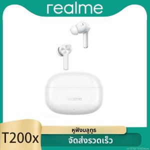 หูฟังไร้สาย realme Buds T200X บลูทูธ 5.4 ตัดเสียงรบกวน 25dB เสียงสเตอริโอ HiFi ไมโครโฟน HD สำหรับสนทนา แบตเตอรี่ใช้งานได้นาน