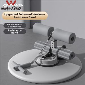 HUMG FENG | Sit-up Exercise Aid for Children Indoor Suction Base