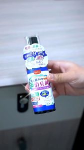 UYIKU - Shoes and socks deodorizer 150ML