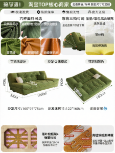 RUFEI | Vintage Style Foldable Multi-functional Cloud Sofa Bed Washable