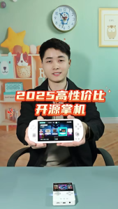 Máy chơi game cầm tay Trimui Smart Pro hỗ trợ giả lập nhiều hệ máy chơi game cổ điển như N64 PSP PlayStation