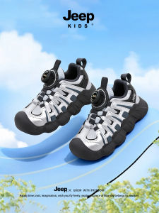 Jeep | Breathable Anti-Slip Kids Mesh Shoes