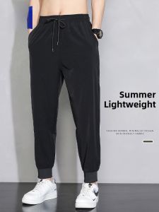 ROMON | Quick-dry Loose-fitting Sport Pants