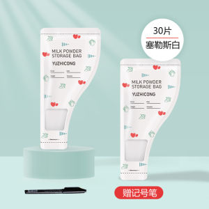 Milk Powder Bag Portable Disposable out Packing Milk Powder Bag Baby Milk Bags Sealed Milk Powder Storage Bag Milk Powder Box