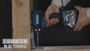 [ของแท้อย่างเป็นทางการ] MAKITA 18V ไขควงไฟฟ้า TD002G สว่านไฟฟ้าแบบไม่มีแปรง 6.0AH แบตเตอรี่ลิเธียม ไขควงไฟฟ้าเครื่องมือไฟฟ้า