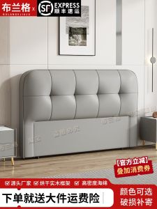 Integrated Soft Padded Solid Wood Bed Headboard Double Size Floor Standing Luxury Single Purchase Wooden Bed Frame