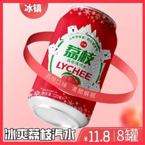 Nước Soda Vải Thanh Khiết