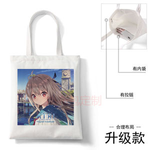 Atolli Love Time Canvas Bag Large Capacity Handbag Student Book Carrier Zipper Cartoon Tote Bag Casual Shoulder Bag for Teens