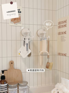 Rotatable Suction Cup Hook Kitchen Wall Mounted Multi-Function Storage Rack for Spoons Pots And Utensils Home Organization