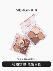 MENOW Eye Shadow Palette Four Colors Earth Tone Affordable Beginner Friendly Womens Makeup Easy Application Long Lasting