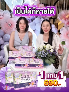 GLO-WARA (โกลวาร่า) ผลิตภัณฑ์เสริมอาหารสำหรับผู้หญิงวัย40+ Yaanita ยานิต้าปรับสม ดุลจา กภาย ใน