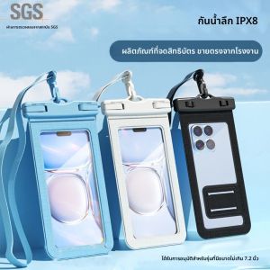 กระเป๋ากันน้ำโทรศัพท์มือถือ selfie หน้าจอสัมผัสสัมผัส IPX8เดียวกระเป๋าซองกันน้ำลึกฝาครอบป้องกันโปร่งใสขนาดใหญ่
