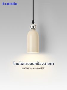 LANGSHANGZHAOMING | Cream Style Modern Design Pendant Light