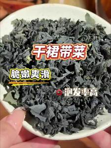 Organic Premium Child-friendly Seaweed