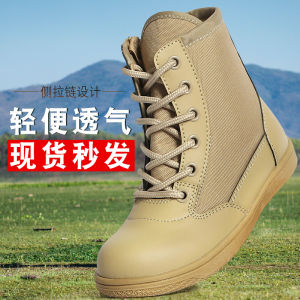 Ultra-Light Childrens Martin Boots Boys Girls Camp Performance Training Desert Tactical Boots Canvas Uppers Waterproof Slip-On
