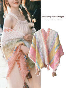 QIONGTU | Ethnic Style Knitted Travel Shawl Outerwear For Spring Summer 2026