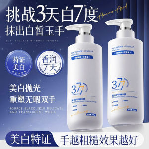 Kem Dưỡng Da Tay 377 Kem Dưỡng Ẩm Trắng Da Mềm Mại Chống Lão Hóa Kem Dưỡng Ẩm Chống Khô Và Thô Cho Nam Và Nữ Kem Dưỡng Da Tay Dạng Nén