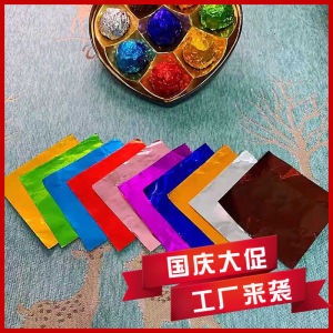 กระดาษห่อช็อกโกแลตอมยิ้มน้ำตาลทรายแดงน้ำตาลทรายแดงดราก้อนบอลชาผู่เอ๋อผู่เอ๋อผู่เอ๋อผู่เอ๋อผู่เอ๋อผู่เอ๋อผู่เอ๋อผู่เอ๋อผู่เอ๋อผู่เอ๋อผู่เอ๋อผู่เอ๋อผู่เอ๋อผู่เอ๋อผู่เอ๋อผู่เอ๋อผู่เอ๋อ