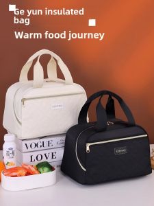 AIYANG | New 2026 High Aesthetic Thermal Hand Carrying Dinner Bag