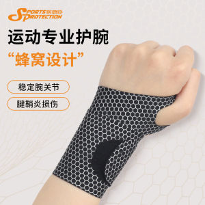 Sports Wristband Badminton Basketball Tennis Thumb Support Pressure Bandage Thin Model for Football Golf Yoga Dancing