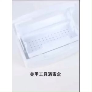 กล่องเก็บอุปกรณ์สแตนเลส กรรไกรตัดเล็บ ที่ดุนหนัง กรรไกรตัดหนัง อื่นๆ สินค้ามีพร้อมส่ง