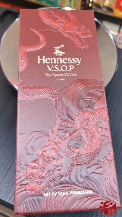 Hennessy Cognac VSOP 2024 Year Of The Dragon Limited Edition 700ml Lazada   S7f8ace4a9bb549d2a2c446194467dbed4  720x720q80 