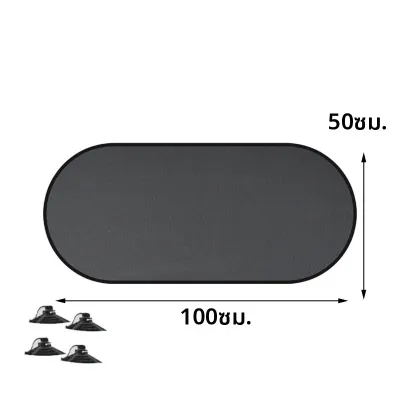 1-5 ชิ้น Universal รถ Sunshades พับอัตโนมัติหน้าต่างด้านข้างกระจกด้านหลังตาข่ายบังแดดกระจกรถยนต์อุปกรณ์เสริมภายนอก